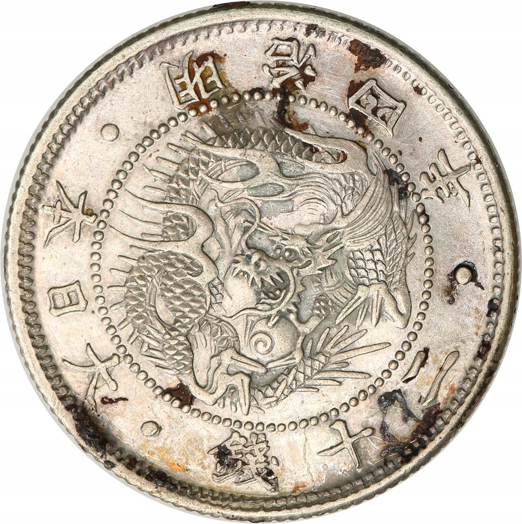 Japonia 20 Sen Yr. 4 Meiji (1871 AD) st.3-