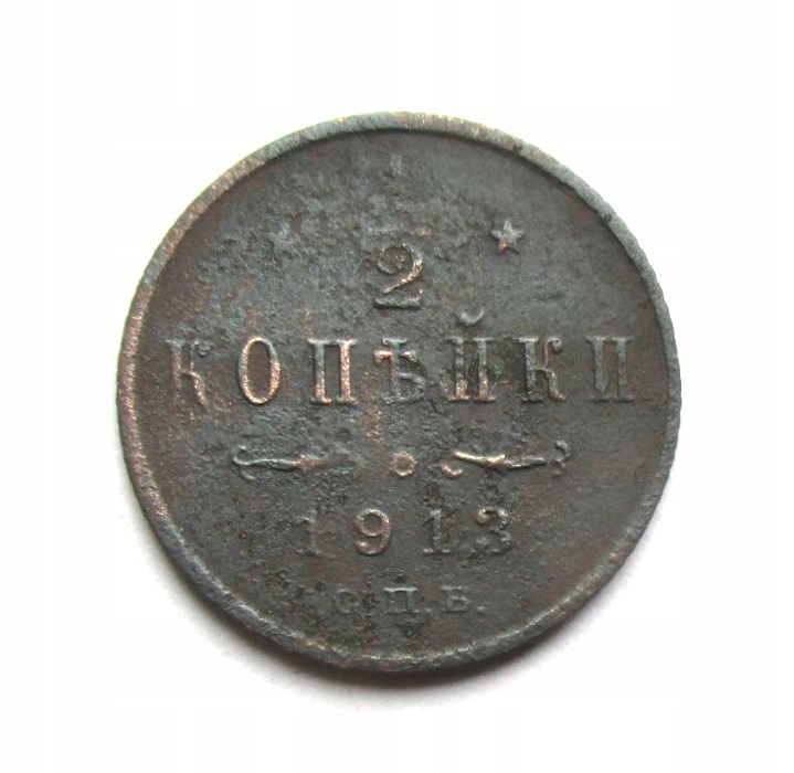 1/2 Kopiejki 1913 r. Rosja