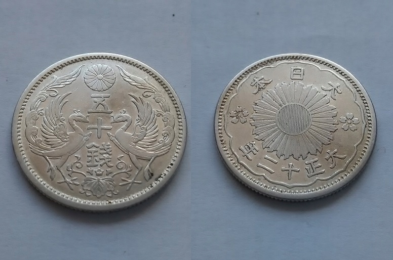 JAPONIA 50 sen 1923 r