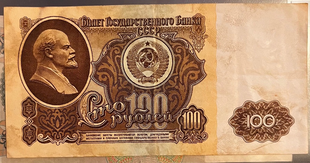 ZSRR 100 rubli 1961