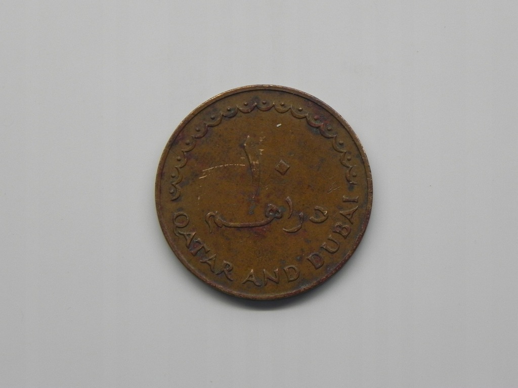 38468/ 10 DIRHAMS 1966 KATAR I DUBAJ RZADKA