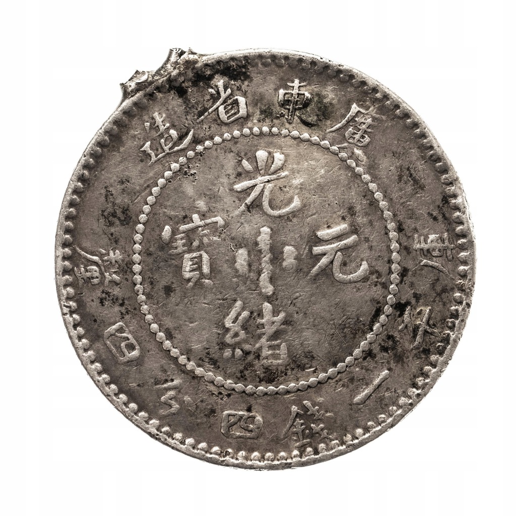 Chiny,Prowincja Kwang-Tung, 20 centów (1890-1908)