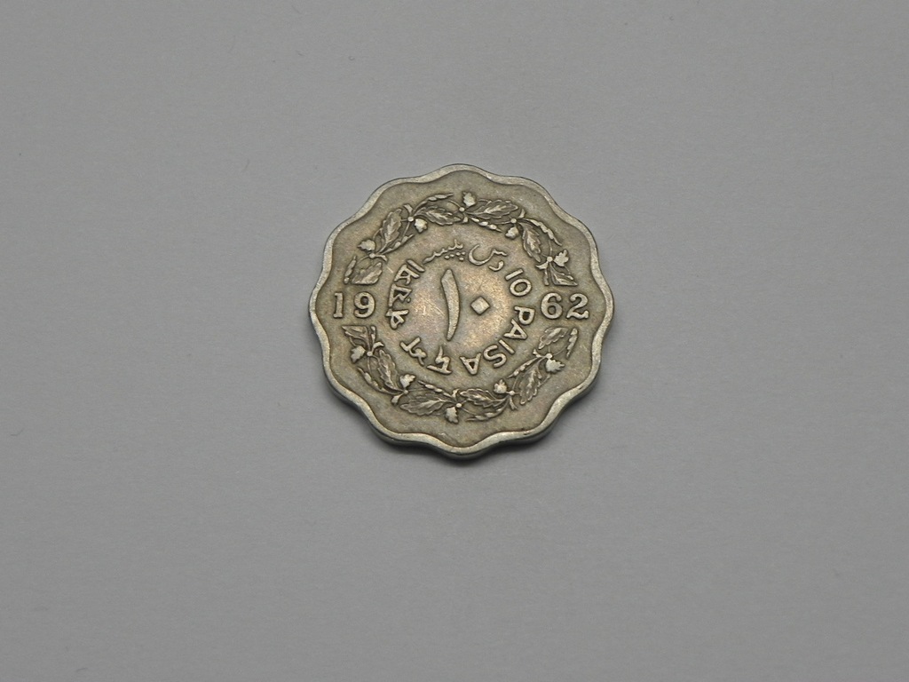 38576/ 10 PAISA 1962 PAKISTAN