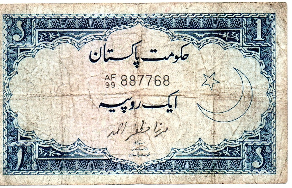Pakistan 1 Rupia 1964 P-9 Aa.1