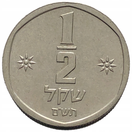 52241. Izrael - 1/2 szekla - 1980r.