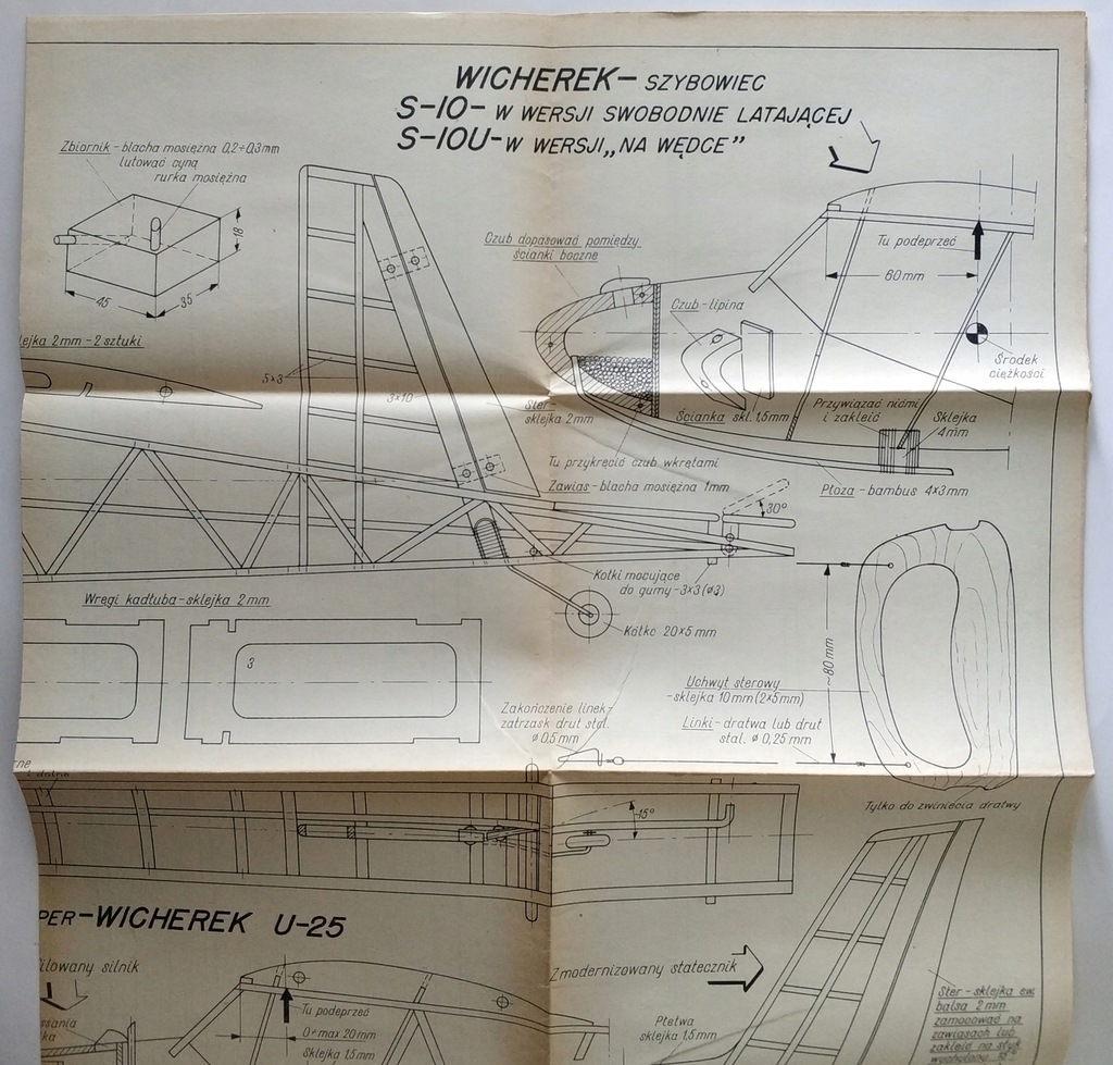 Купить МИНИАТЮРНАЯ АВИАЦИЯ, ШИР, 1962 Г., 2 СХЕМЫ: отзывы, фото, характеристики в интерне-магазине Aredi.ru