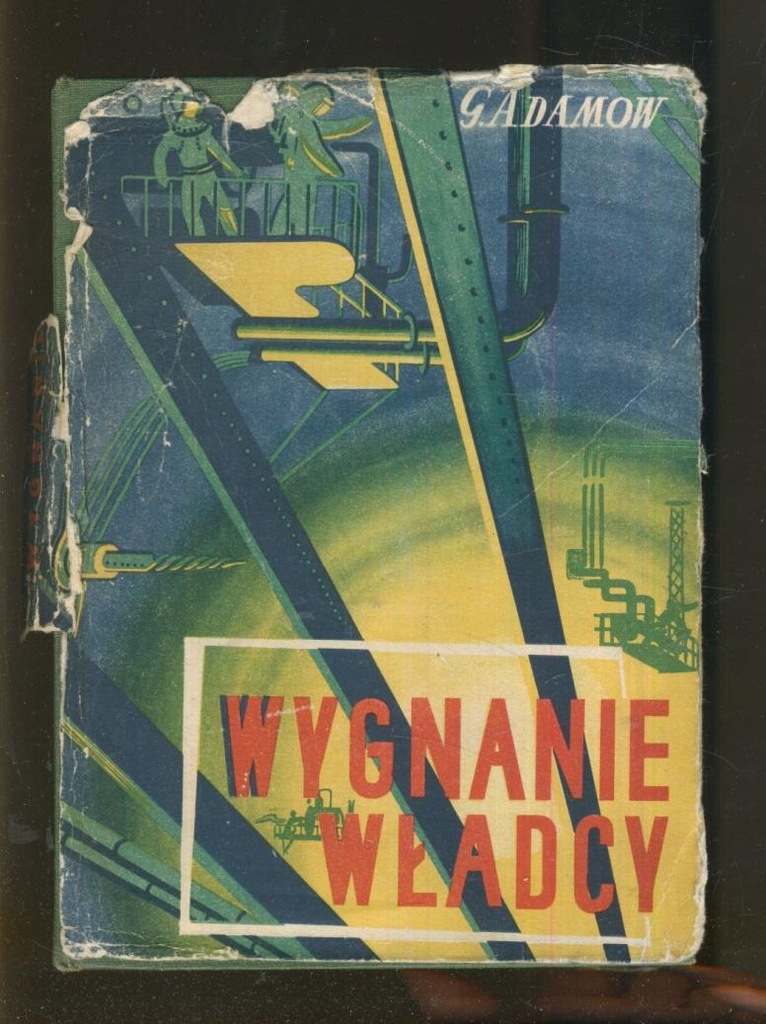 Wygnanie władcy; G. Adamow; z obwolutą' I wyd 1950