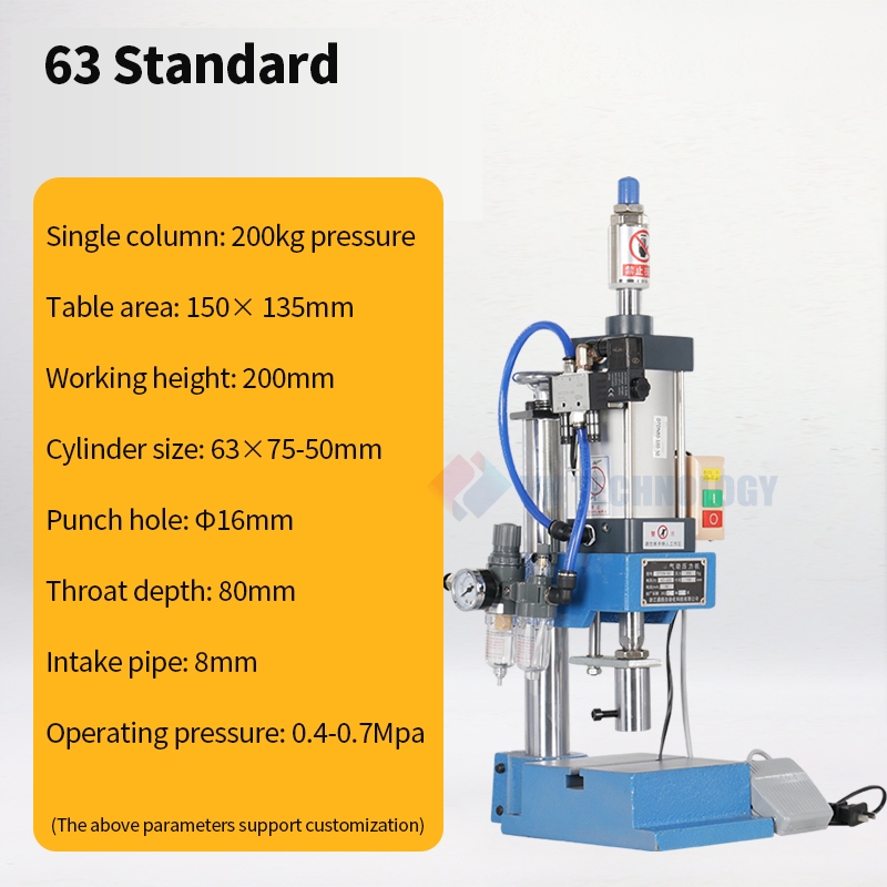 440LB/200KG Pneumatic Punch Press Machine Small