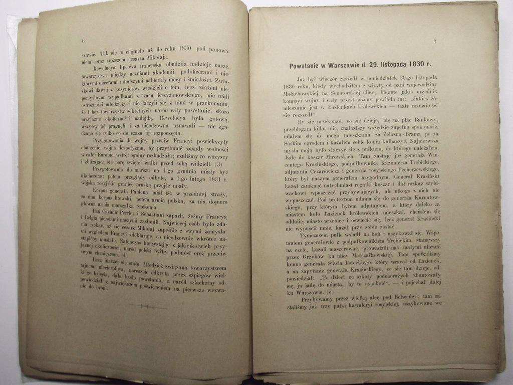 Купить Воспоминания 1830-1831 гг. ГЕНЕРАЛА И. КРУШЕВСКОГО.: отзывы, фото, характеристики в интерне-магазине Aredi.ru