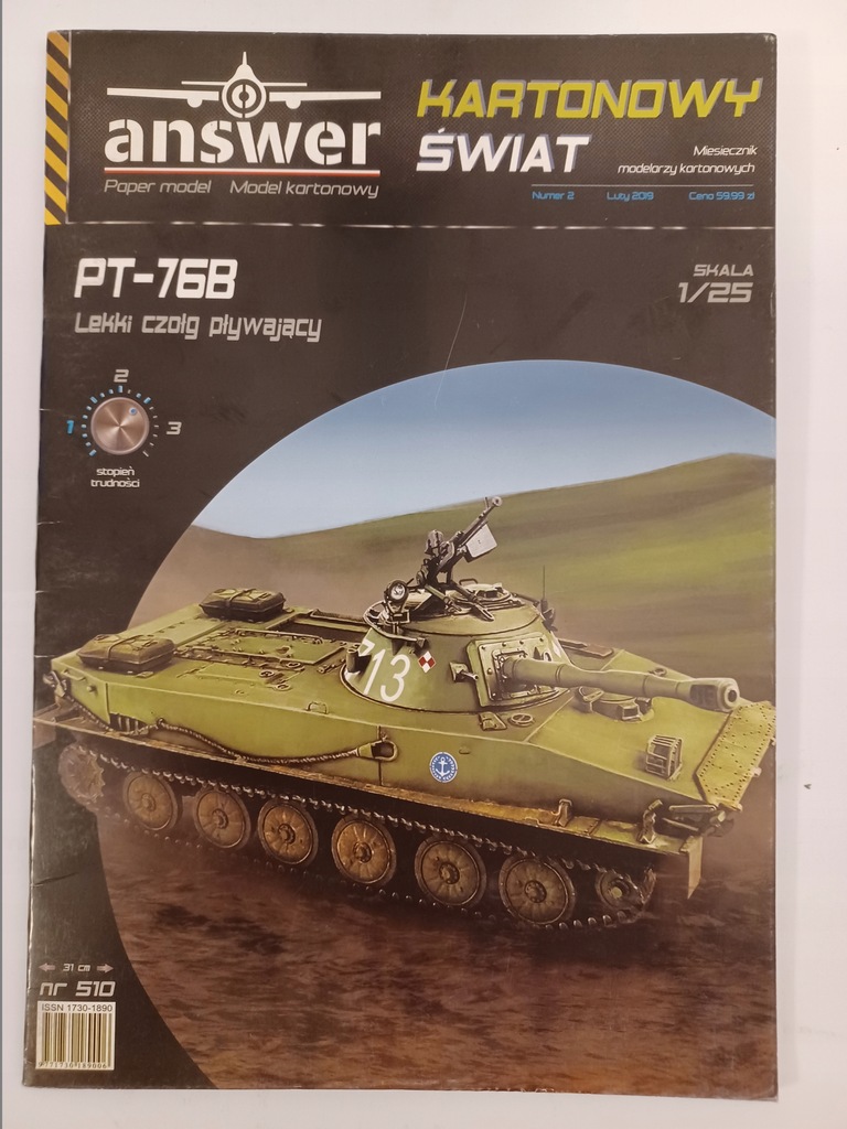 Lekki czołg pływający PT-76B 1:25 Answer Kartonowy Świat nr 2/2019