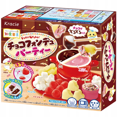 cookie　シャンソンセット Pianki Kracie Popin Cookin DIY Pizza Kit Kracie 29 g • Cena