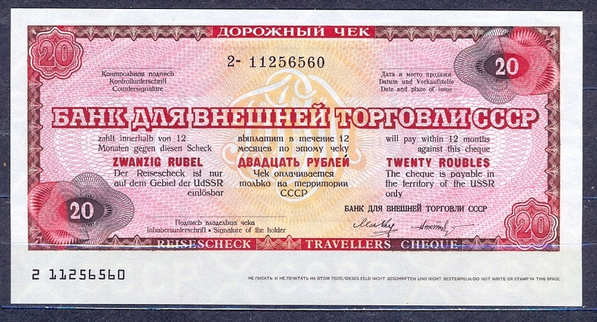 Rosja 20 rubli - 1987..stan 1