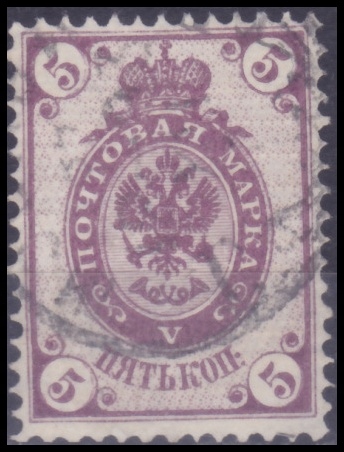 ROSJA - zn. kasowany z 1884 r. Z 8237.