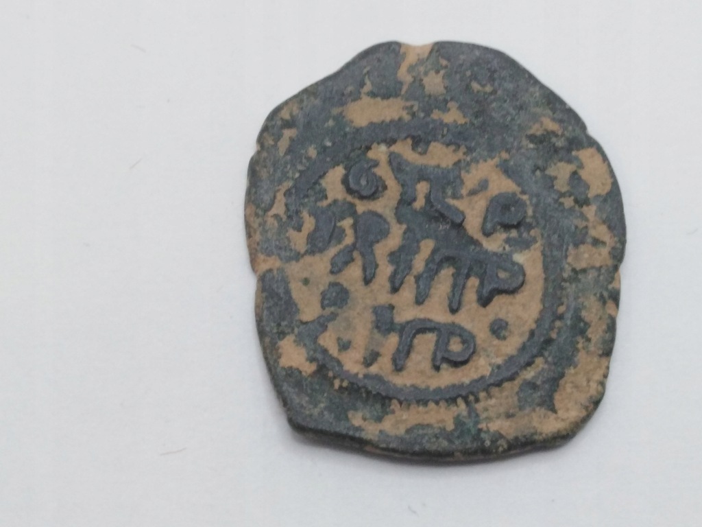 Moneta fals 684-750 Palestyna - Syria Umajjadzi
