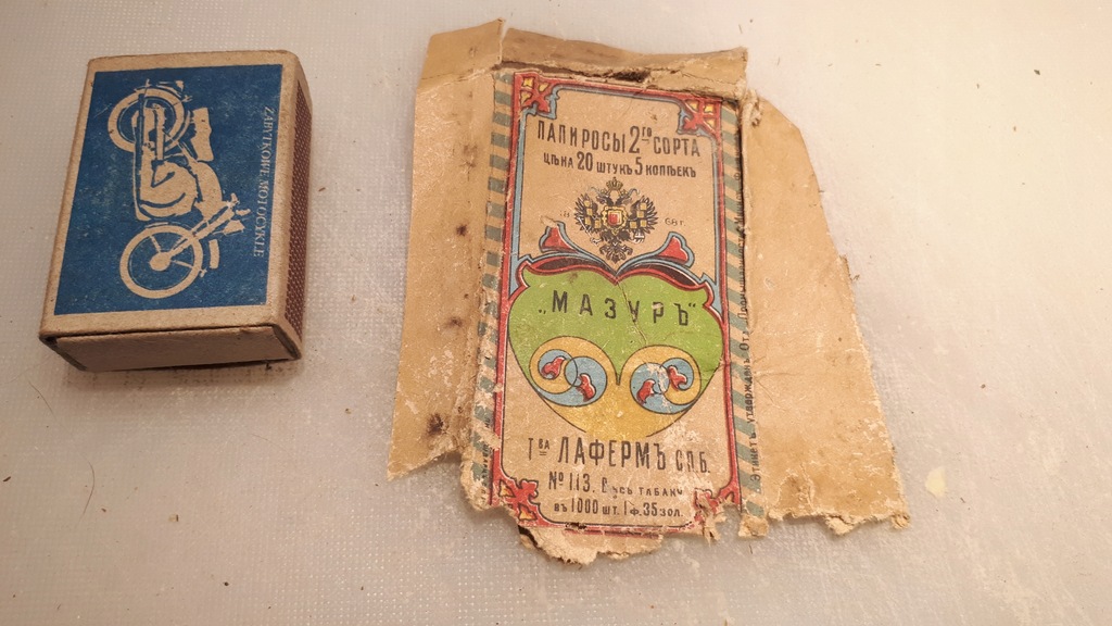 PAPIEROSY MAZUR (2) + AKCYZA SPRZED 1918 WARSZAWA PETERSBURG