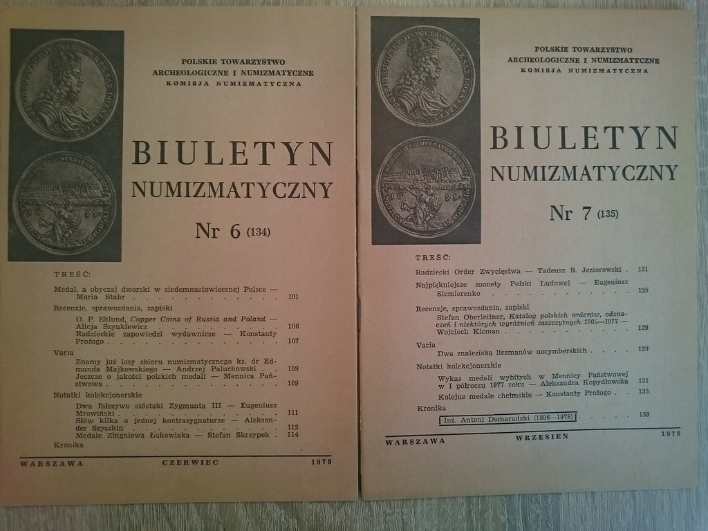 Купить Нумизматический вестник 1978 г., № 1–10.: отзывы, фото, характеристики в интерне-магазине Aredi.ru