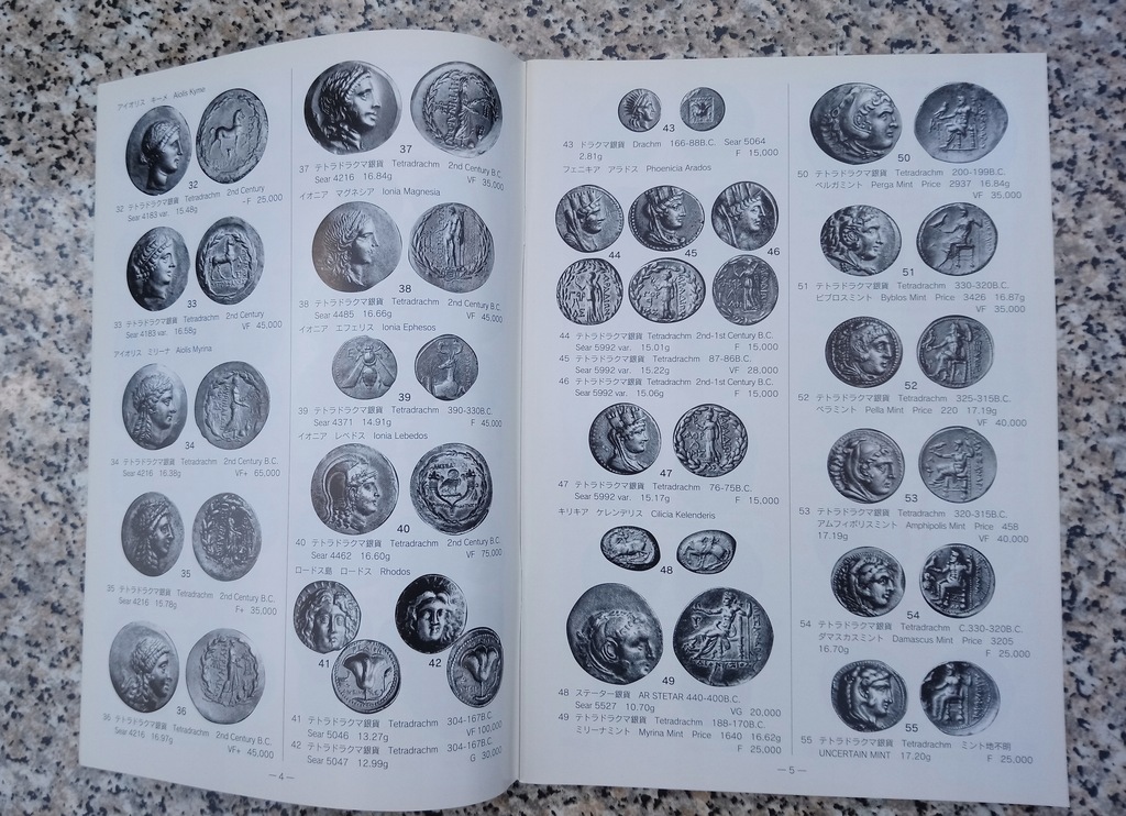 Купить Каталог аукционных монет NIHON COIN Auction 14 медалей: отзывы, фото, характеристики в интерне-магазине Aredi.ru