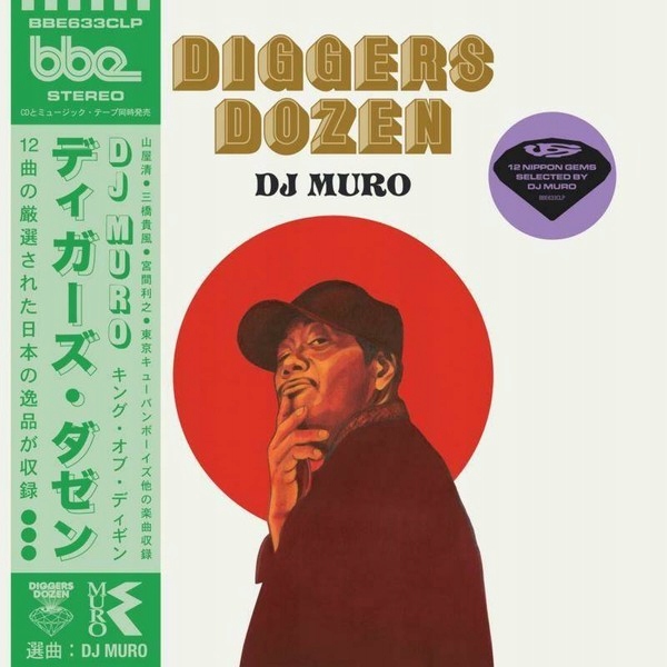 DJ Muro Diggers Dozen (vinyl)