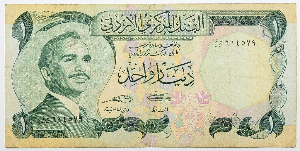 4.Jordania, 1 Dinar 1975 - 1992, P.18.e, St.3