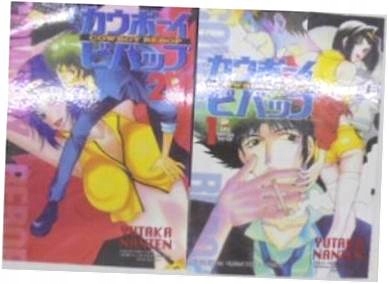 Cowboy Bebop vol 1,2 - Y. Nanten