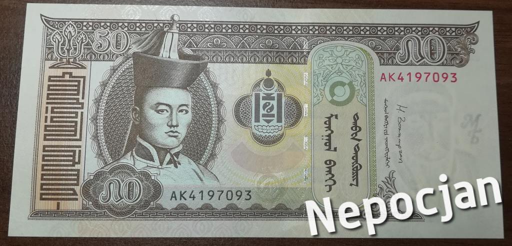 Banknoty Świata Mongolia 50 Tagrik 2016 UNC