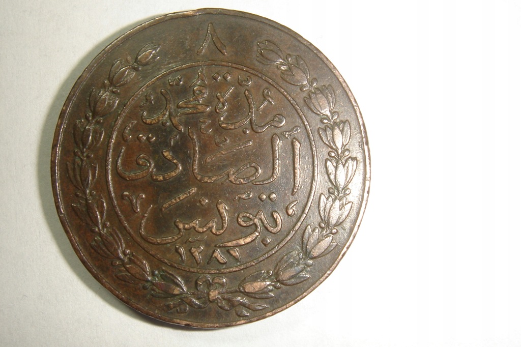 Tunezja - 8 kharub 1865 r.