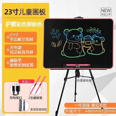 16/21 Inch Rechargeable Lcd Blackboard Writing Tablet Electronic Drawing