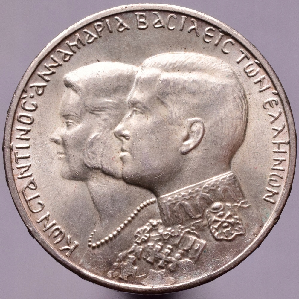 1964 Grecja Królewski ślub - 30 drachm