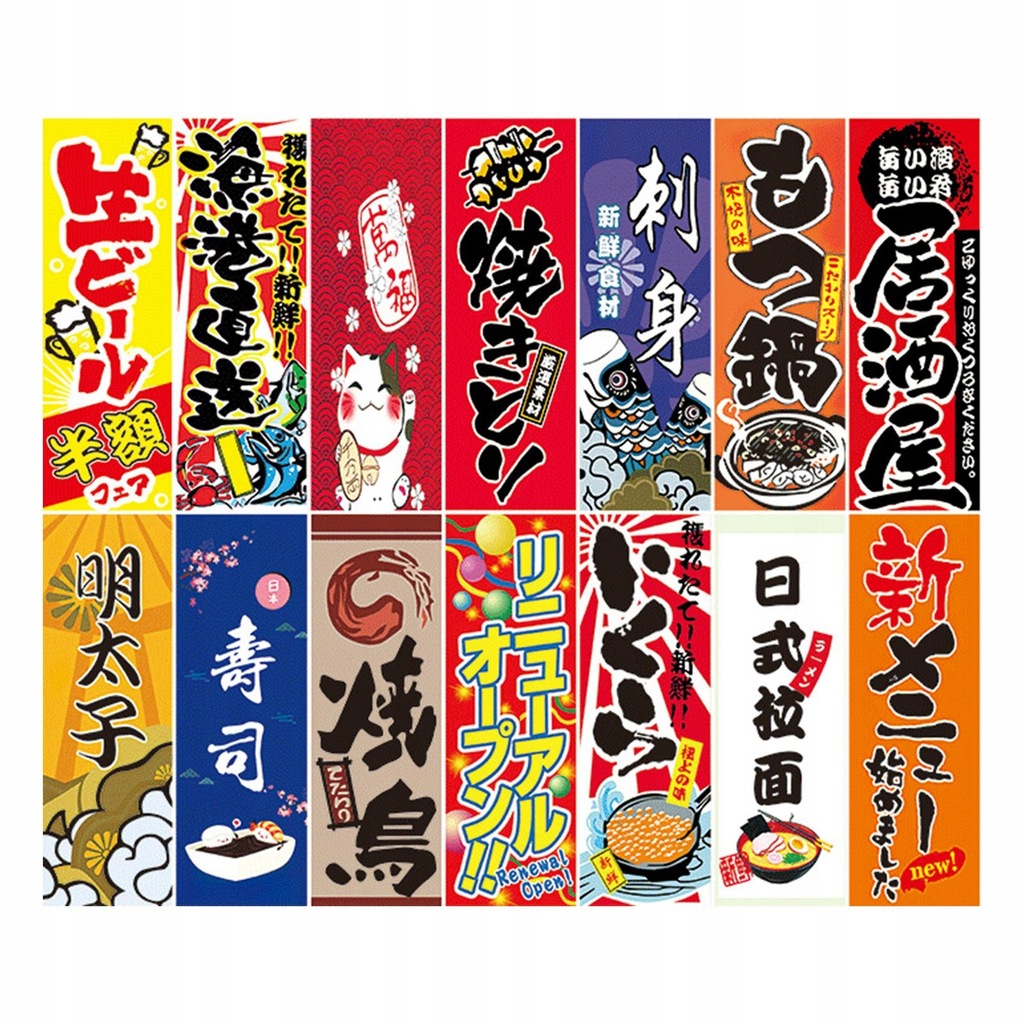 Hanging Flags Banners StyleA