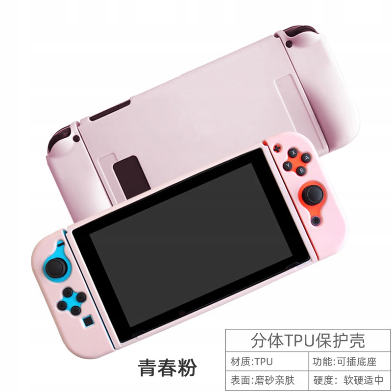 HOST SHELL SCRATCH-RESISTANT CASE TPU PROTECTIVE