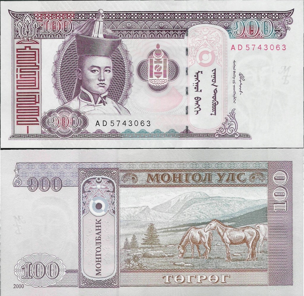 Mongolia 2000 - 100 tugrik - Pick 65 UNC