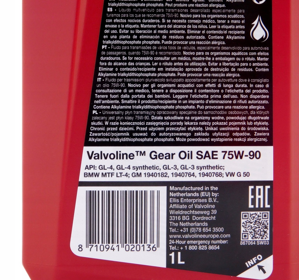 Купить VALVOLINE GEAR OIL 75W90 GL4 ранее MaxLife MTF отзывы, фото и