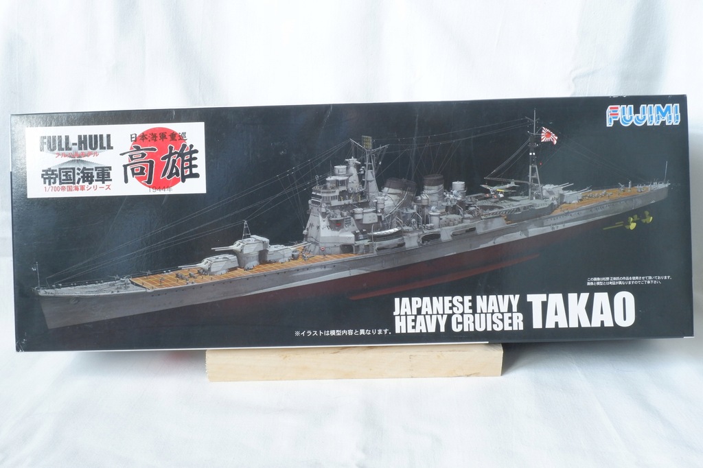 TAKAO Fujimi FH16 Full-Hull