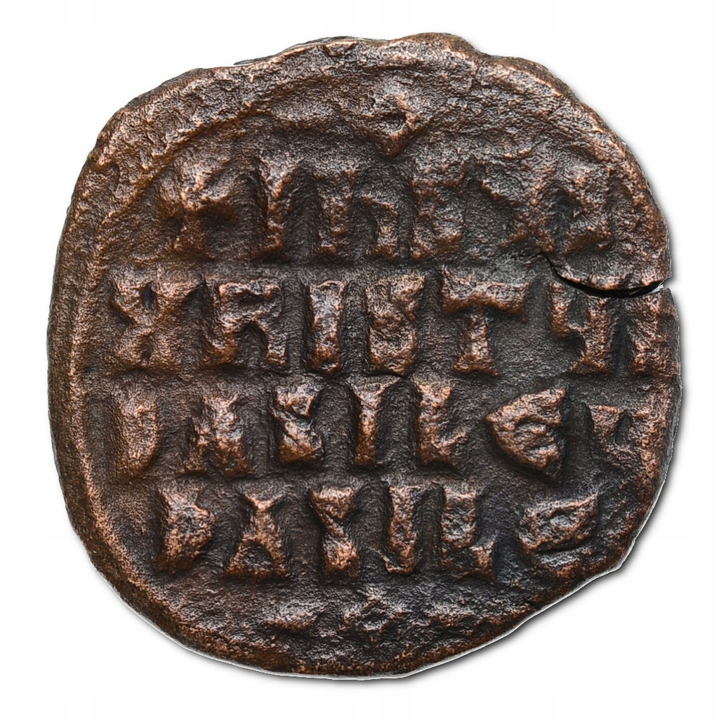 5.BIZANCJUM, FOLIS 976 - 1025 (?)