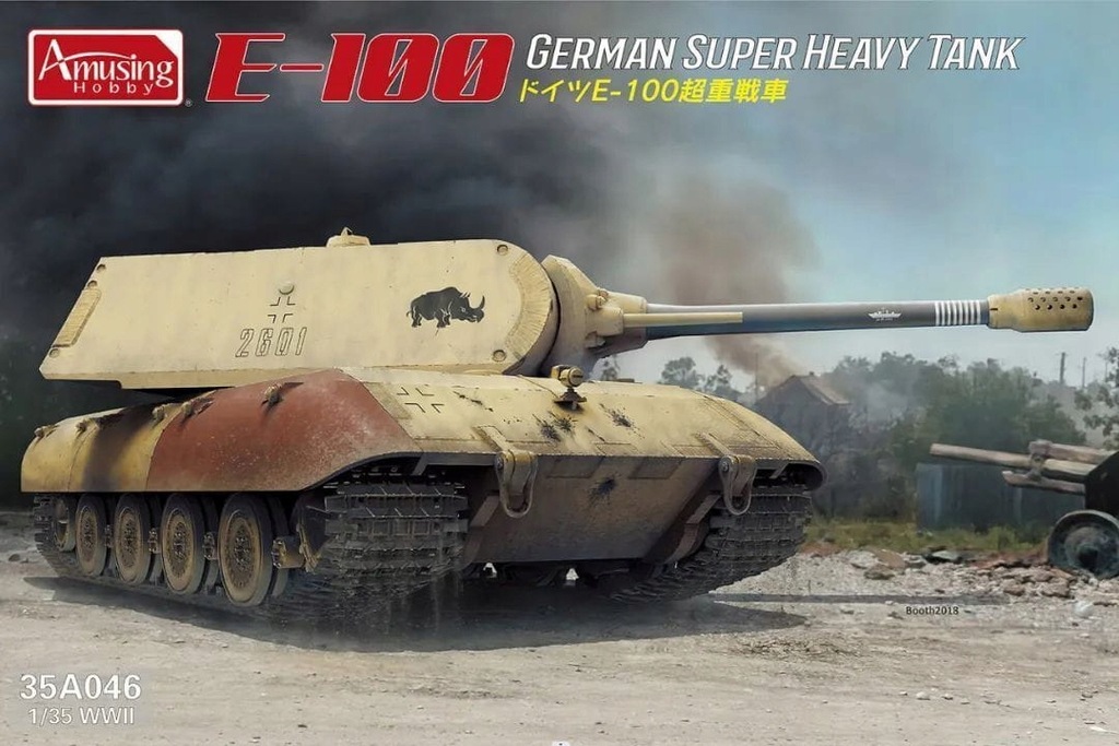 E-100 w/Maus turret 1:35 Amusing Hobby 35A046