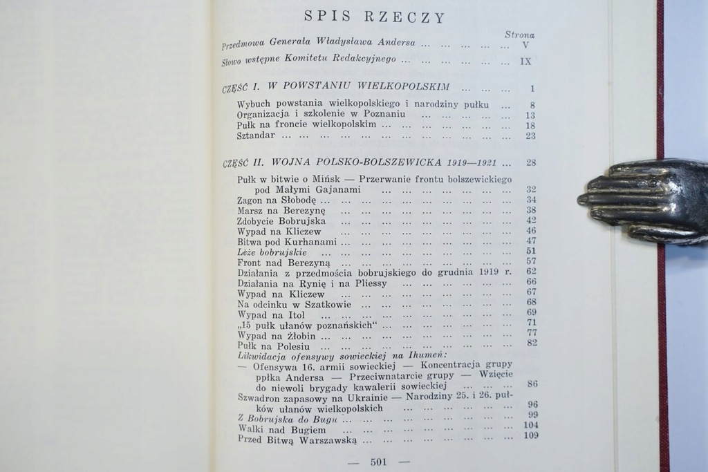 Купить ИСТОРИЯ 15-ГО ПОЗНАНСКОГО УЛАНОВСКОГО ПОЛКА - ЛОНДОН, 1962 г.: отзывы, фото, характеристики в интерне-магазине Aredi.ru