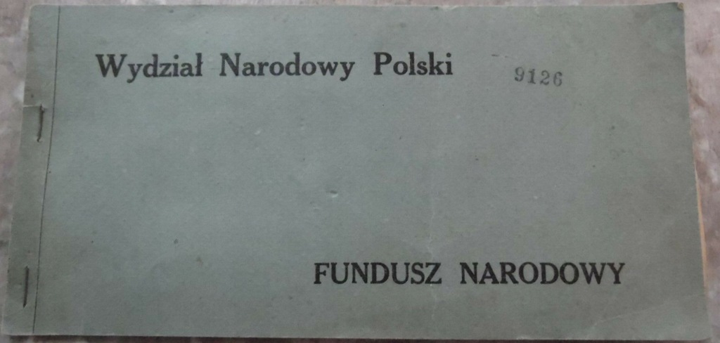 Купить Национальный фонд, 1918 г., 10 штук по 50 долларов, очень редко.: отзывы, фото, характеристики в интерне-магазине Aredi.ru