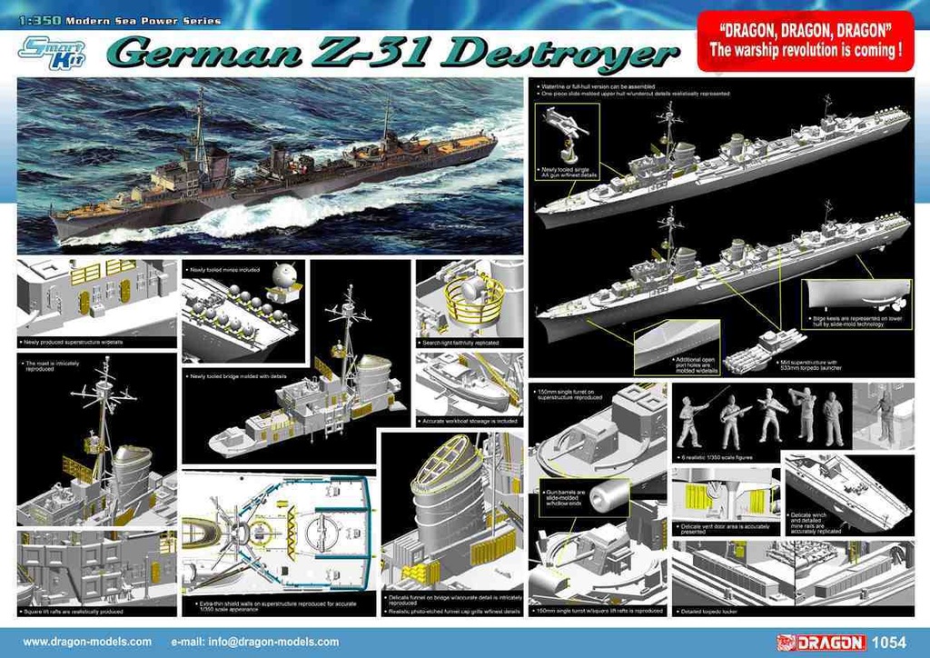 Купить Немецкий эсминец Z-31, Дракон 1054: отзывы, фото, характеристики в интерне-магазине Aredi.ru
