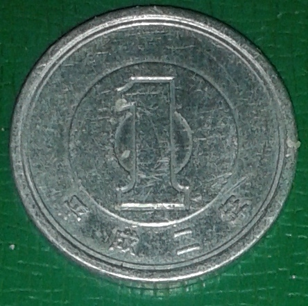 Japonia 1 Yen