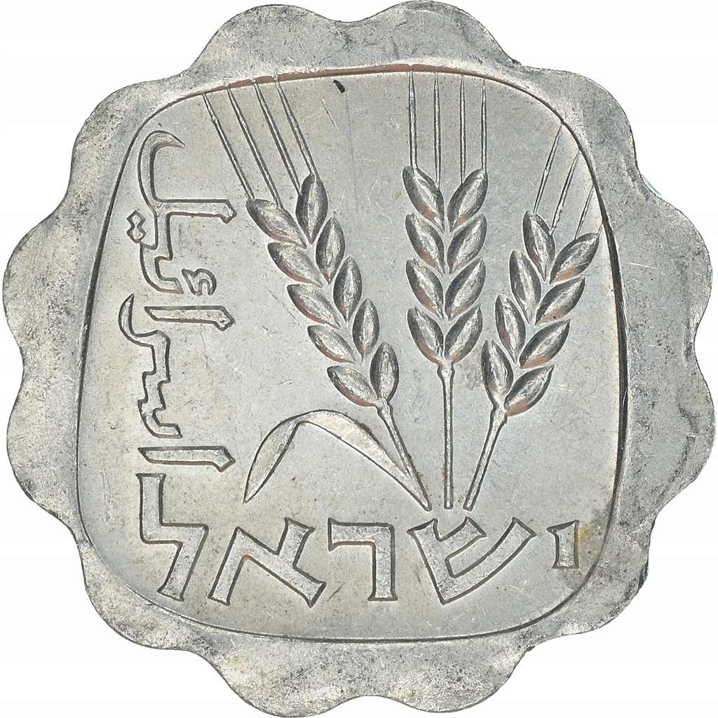 Moneta, Israel, Agora