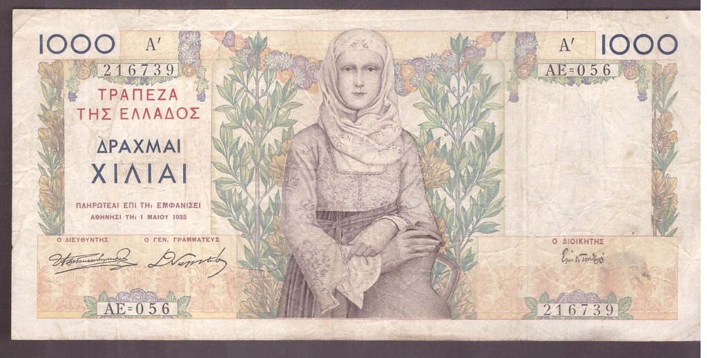 Grecja - banknot - 1000 Drachm 1935 rok