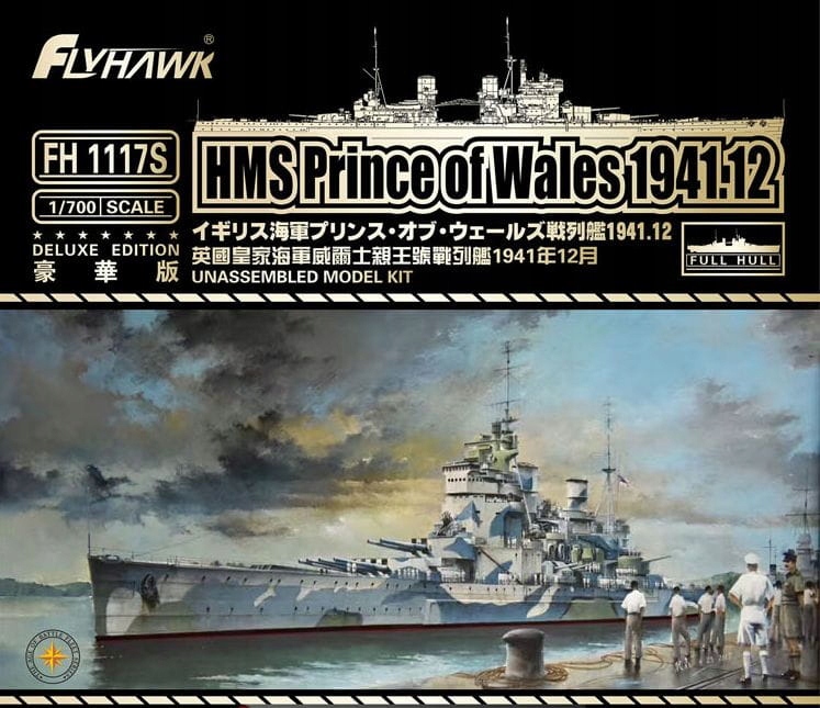Купить FLYHAWK 1117S 1:700 HMS Prince of Wales 1941 Делюкс: отзывы, фото, характеристики в интерне-магазине Aredi.ru