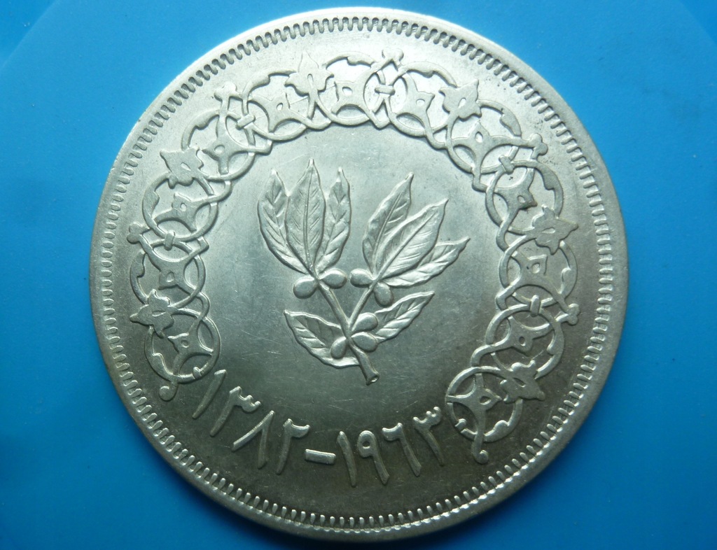 853. Jemen 1963 r. 1 rial, Ag