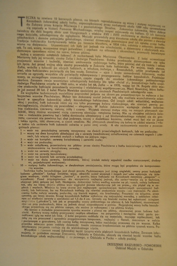 Купить 1984 КАШУБСКИЕ УЗОРЫ ВЫШИВКИ ЗУКОВСКАЯ ШКОЛА /315: отзывы, фото, характеристики в интерне-магазине Aredi.ru