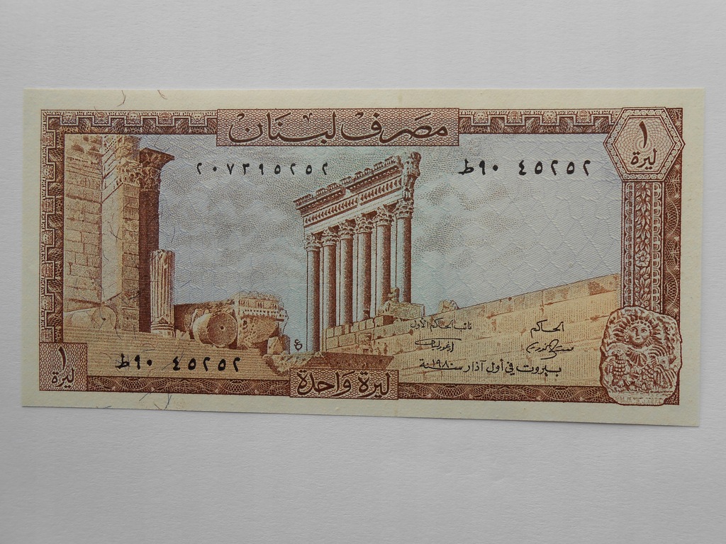 Banknot - Bankowy - LIBAN