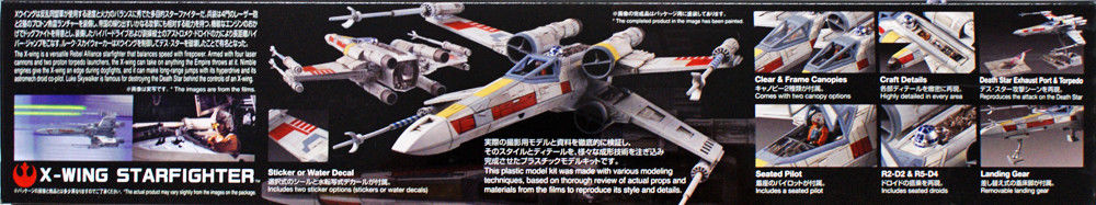 Купить X-Wing T-65 Red Squadron 1/72 Bandai Star Wars: отзывы, фото, характеристики в интерне-магазине Aredi.ru