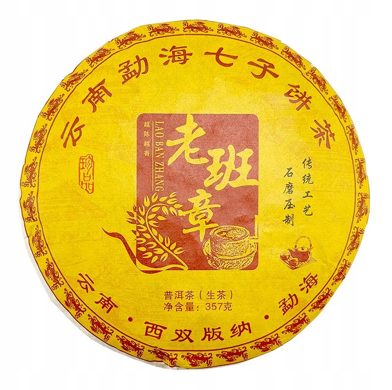 Herbata CZERWONA Pu Erh PRASOWANA placek 357g