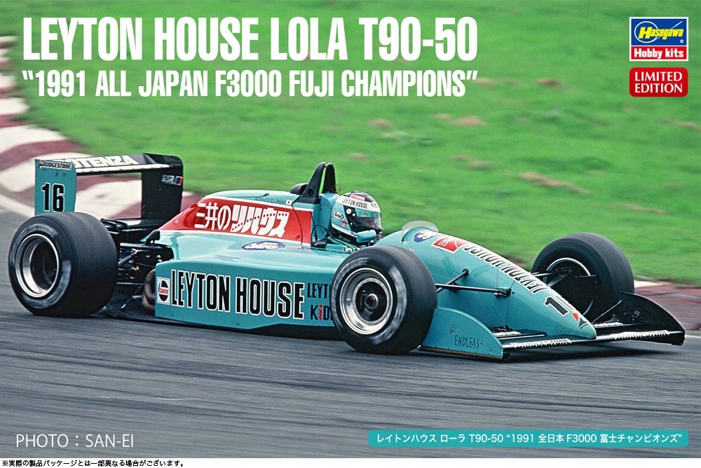 Leyton House Lola T90-50 Hasegawa 20643 skala 1/24