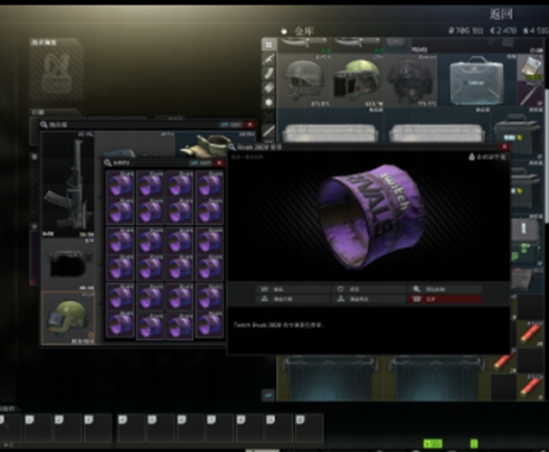 Rival 2020. Повязка на плечо twitch rivals тарков. Rival 2020. Rival 2020. Rival 2020.