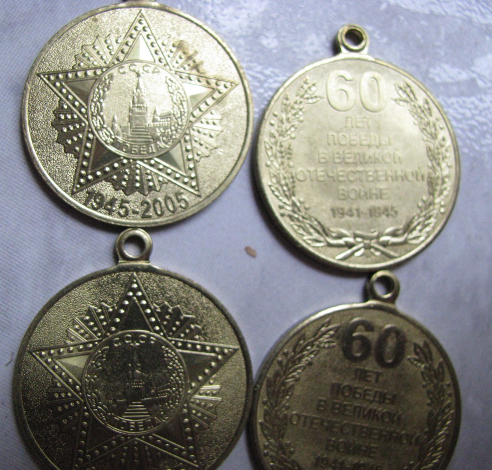 2 Medale ZSRR 60 lat Zwyc w Wielkiej Woj.Ojczyz